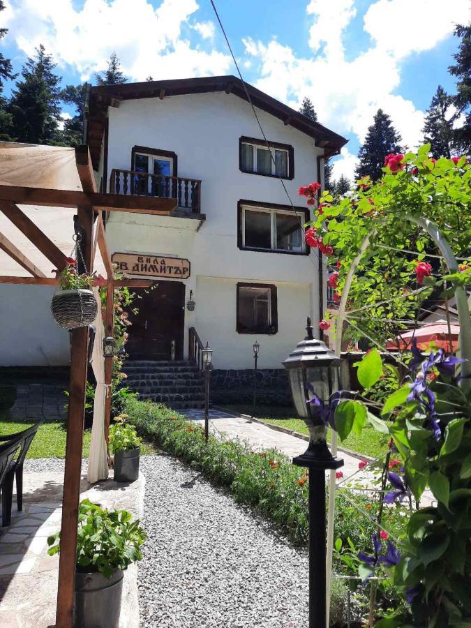 Villa Sveti Dimitar Borovets Esterno foto